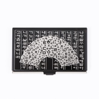 전통기념품 훈민 한글부채 금속 명함케이스