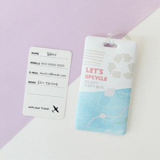 [Upcycle] 업싸이클 풀컬러 네임택