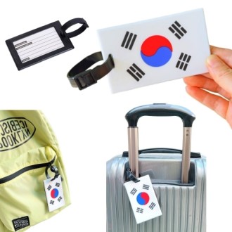태극기네임택 가방 이름표 캐리어네임텍