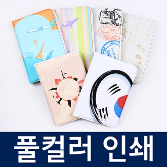 [Full color] 풀컬러 카드지갑
