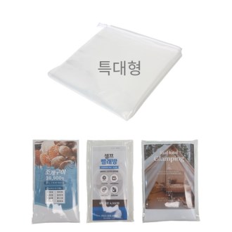 끈조임 비닐 봉투 100X100cm 특대형 1P