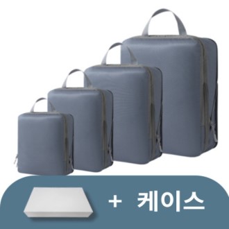 트래블요정 여행용멀티 압축 파우치 4set