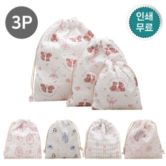 3p 세트 주머니 파우치 // 컬러인쇄가능