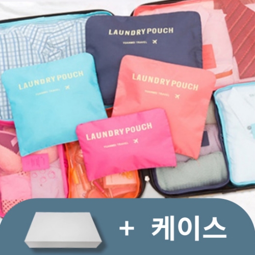 여행용다용도파우치 의류 속옷 6종