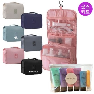 세면파우치 방수파우치 여행용 세면백 워시백키트 휴대용 샴푸 린스 바디워시