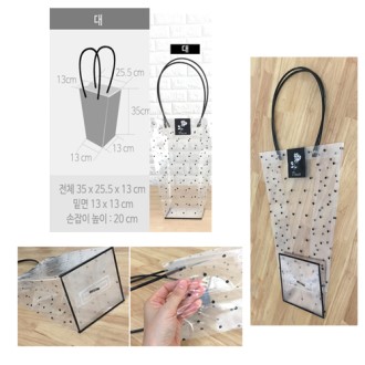 [땡땡이쇼핑백(대)] 비닐쇼핑백/화분쇼핑백
