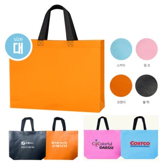 [코팅부직포 M형 대사이즈]사이즈 41.5cm*32cm*10cm/4가지색상/인쇄가능