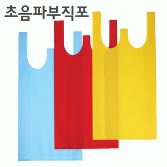 부직포 초음파 일체형 쇼핑백 (대)