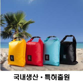 엑스케이스 심플 드라이백 5리터 스트랩형 국산