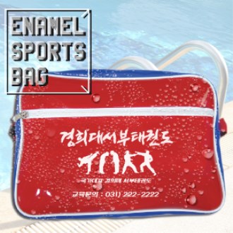 에나맬 스포츠가방 30x21x10cm // 주문제작