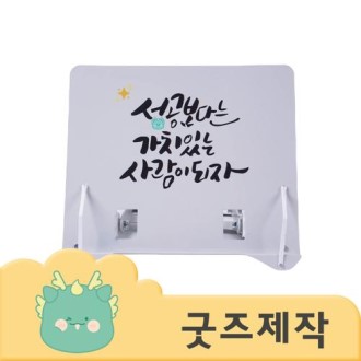 커스텀굿즈 풀오버인쇄 데일리 접이식 금속 독서대 ZA539 // 박스제작가능