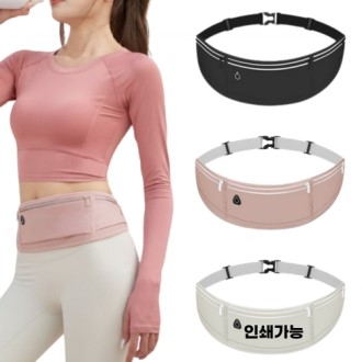 러닝벨트 플립벨트 러닝가방 마라톤가방 런닝가방 힙색