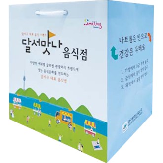 종이쇼핑백 470x120x340mm 스노우지180g // 제작 // 수작업