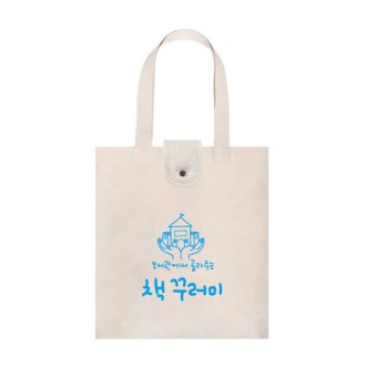 에코백 면10수 직사각 (뚜껑형) 360*400mm