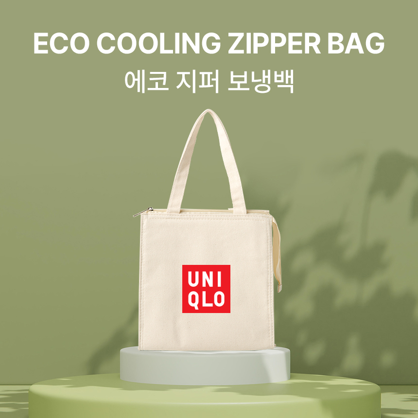에코 지퍼 보온/보냉백 250x145x250