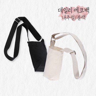 에코 미니 크로스