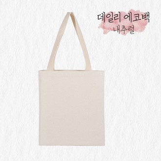 에코백 290