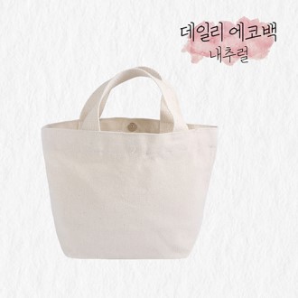 각민자 핸드백