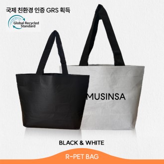 리유저블백 R-PET 52-40x15cm L 화이트 친환경고밀도가방