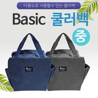 [베이직 쿨러백-중]보냉백/보냉가방/피크닉쿨러백/이이스가방/인쇄가능