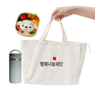 대용량 컬러인쇄 데일리 코튼 보온 굿즈 보냉가방