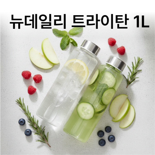 뉴 데 일 리 물 병 모 던 트라 이탄 1L