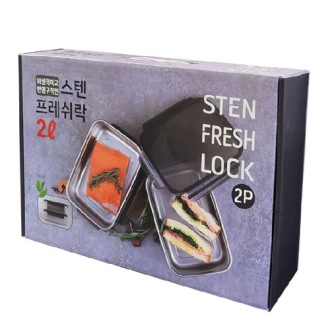 프레쉬 락앤락 2리터 x 2P