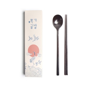 목가공방 국내 옻칠 흑당 달수저 1인 선물세트