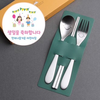 밝은친구들 3P 스푼포크젓가락 국내생산27종스텐
