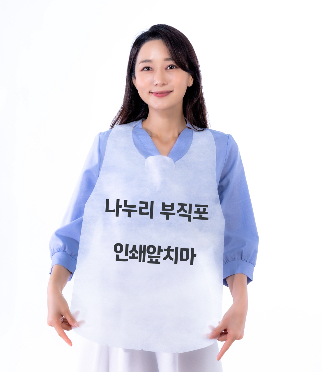 일회용 앞치마 기본 화이트 로고인쇄 포함