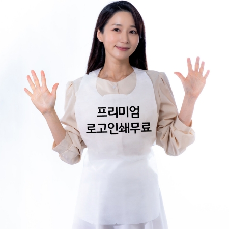 일회용 앞치마 허리끈형 화이트 // 로고인쇄포함