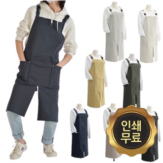 H형앞치마, 예쁜앞치마, 공방앞치마, 포켓앞치마, 카페앞치마, 다용도앞치마, 바리스타앞치마