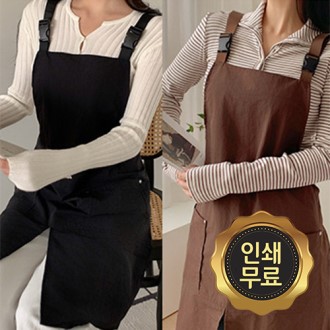 빅포켓 앞트임 앞치마 카페앞치마 공방앞치마 방수앞치마 에이프런