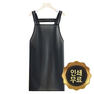 우레탄 방수앞치마 TPU H형 앞치마