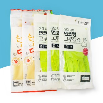 면코팅고무장갑3종 단미니고무장갑 2종  5종세트