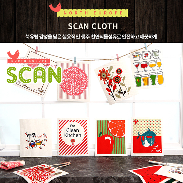 프리미엄 천연 주방 행주 홍보용