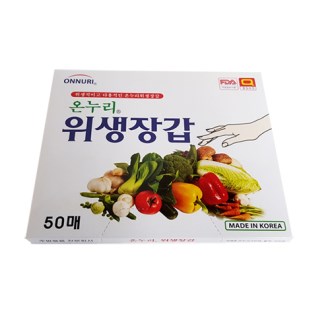 온누리 위생장갑 (50매)