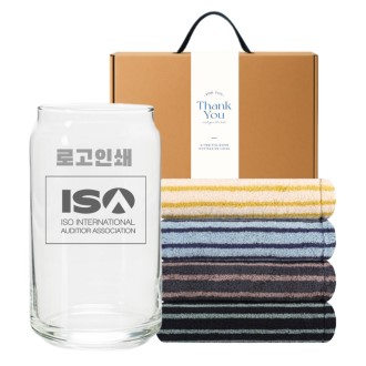 비어 글라스 인쇄 유리컵 470ml 송월 스트라이프 호텔 핸드 타올기프트박스 답례품