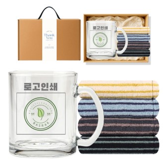 베이직 일자 글라스 인쇄 유리컵 340ml 송월 스트라이프 호텔 핸드 타올기프트박스 답례품