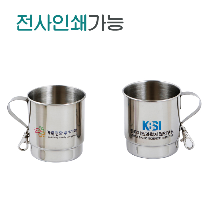 코스텐 나침반 패션 등산컵 YJ-551