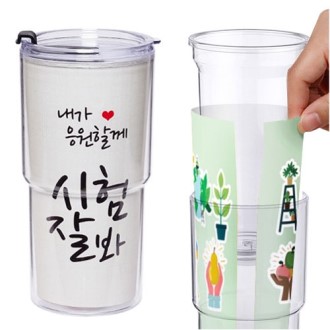 0006-속지교체가능한 텀블러 500ml