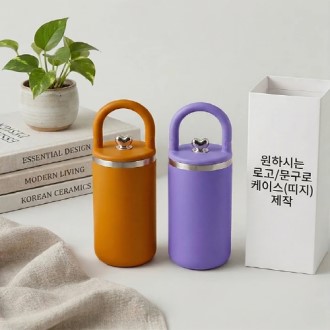 [굿즈 디홀] 핸들 텀블러 420ml