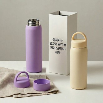 [굿즈 디홀] 핸디 텀블러 450ml