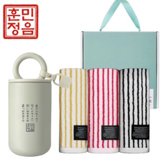 훈민정음 핸들 이중 진공 텀블러 + 오뷔송 호텔 수건 타올 선물세트