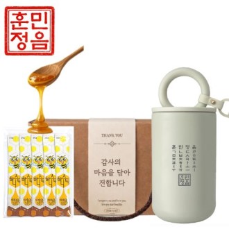 훈민정음 핸들 이중 진공 텀블러 + 허니스틱 꿀스틱 기프트박스