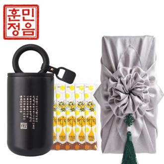 훈민정음 해례본 핸들 이중 진공 텀블러 + 허니스틱 꿀스틱 노리개 보자기포장