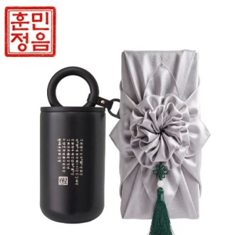 훈민정음 해례본 핸들 이중 진공 텀블러 + 노리개 보자기포장