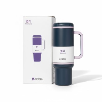 [굿즈]락앤락 메트로 퍼펙트씰 킹 텀블러-1100ML