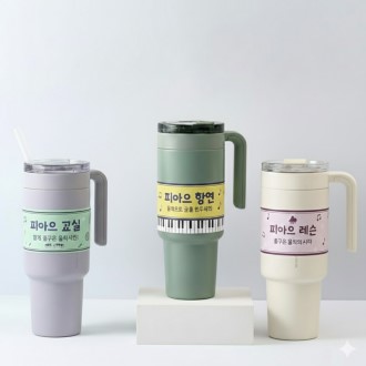 [굿즈]락앤락 메트로 카페 세라믹 텀블러-1200ML
