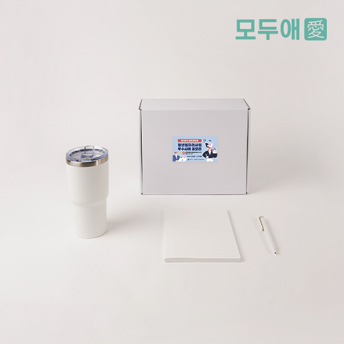 모두애 ESG 웰컴키트 베이직
